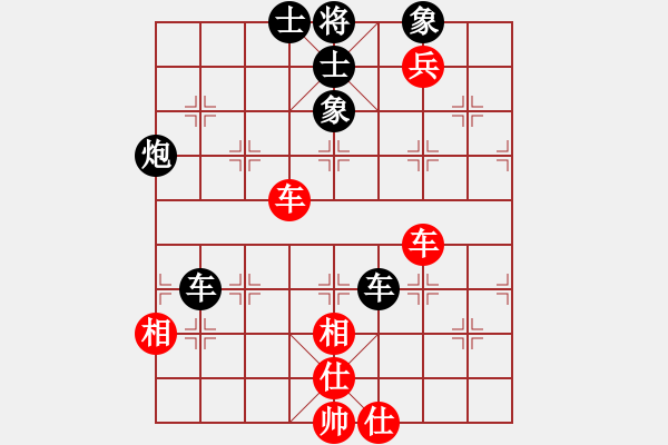 象棋棋譜圖片：yangyuyin(7段)-和-霸道小混混(6段) - 步數(shù)：80 