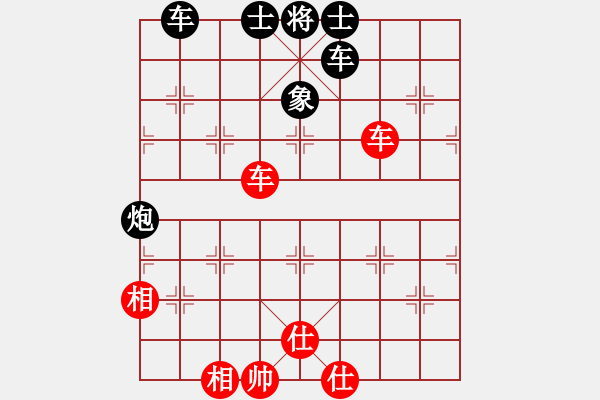 象棋棋譜圖片：yangyuyin(7段)-和-霸道小混混(6段) - 步數(shù)：90 