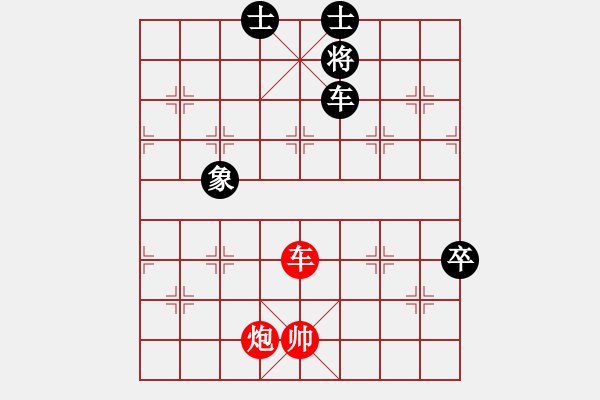 象棋棋譜圖片：青春追夢(日帥)-和-天殺星(5段) - 步數：110 