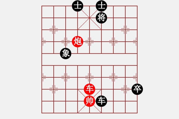 象棋棋譜圖片：青春追夢(日帥)-和-天殺星(5段) - 步數：130 