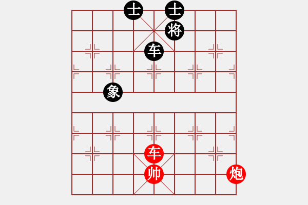 象棋棋譜圖片：青春追夢(日帥)-和-天殺星(5段) - 步數：140 