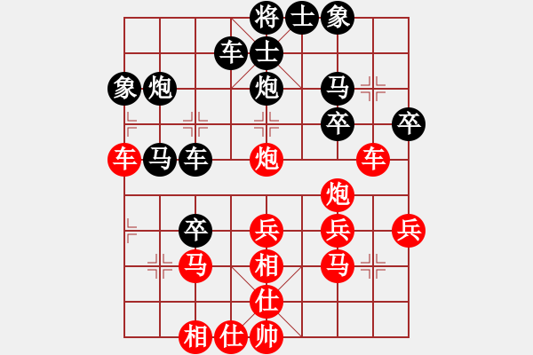 象棋棋譜圖片：青春追夢(日帥)-和-天殺星(5段) - 步數：30 