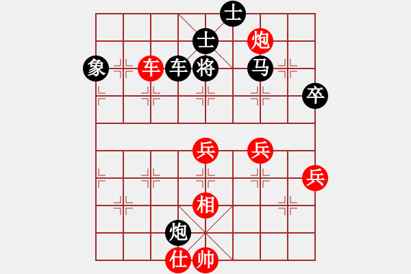 象棋棋譜圖片：青春追夢(日帥)-和-天殺星(5段) - 步數：70 