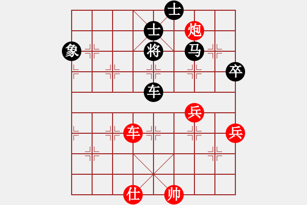 象棋棋譜圖片：青春追夢(日帥)-和-天殺星(5段) - 步數：80 