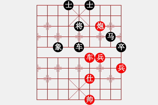 象棋棋譜圖片：青春追夢(日帥)-和-天殺星(5段) - 步數：90 