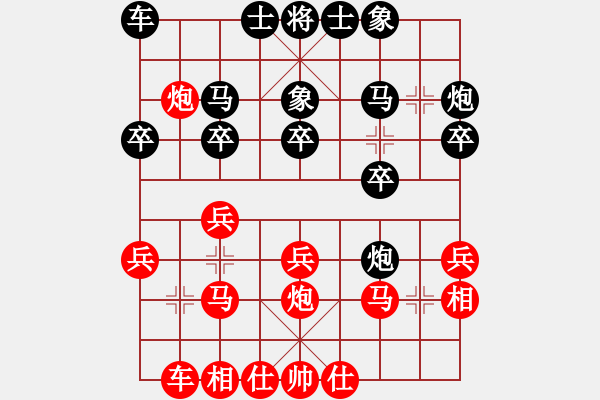 象棋棋譜圖片：茗茶螢火蟲(chóng)(日帥)-勝-鷺島三劍(月將) - 步數(shù)：20 