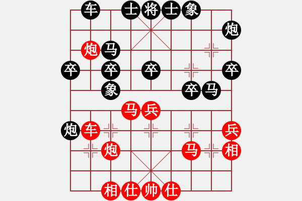 象棋棋譜圖片：茗茶螢火蟲(chóng)(日帥)-勝-鷺島三劍(月將) - 步數(shù)：30 