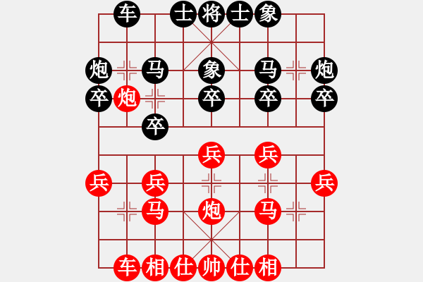 象棋棋谱图片：陆洪伟 先和 孙浩宇 - 步数：20 