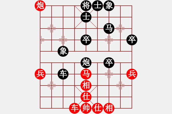 象棋棋譜圖片：獅子座里奧(9段)-和-左手切菜(9段) - 步數(shù)：40 