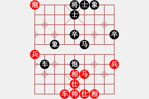 象棋棋譜圖片：獅子座里奧(9段)-和-左手切菜(9段) - 步數(shù)：50 