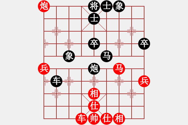 象棋棋譜圖片：獅子座里奧(9段)-和-左手切菜(9段) - 步數(shù)：60 