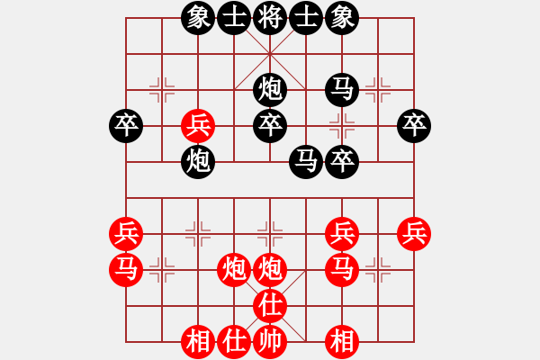 象棋棋譜圖片：蓋馬三錘之黑炮8進(jìn)4變例1 - 步數(shù)：30 