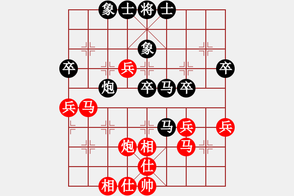 象棋棋譜圖片：蓋馬三錘之黑炮8進(jìn)4變例1 - 步數(shù)：40 