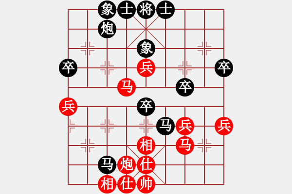 象棋棋譜圖片：蓋馬三錘之黑炮8進(jìn)4變例1 - 步數(shù)：50 