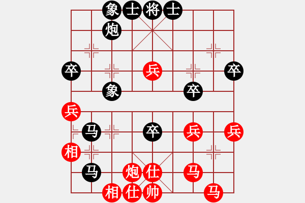 象棋棋譜圖片：蓋馬三錘之黑炮8進(jìn)4變例1 - 步數(shù)：70 