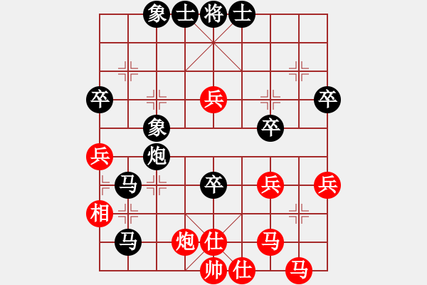 象棋棋譜圖片：蓋馬三錘之黑炮8進(jìn)4變例1 - 步數(shù)：74 