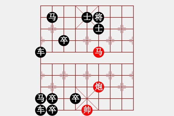 象棋棋譜圖片：009水落石出 - 步數(shù)：30 