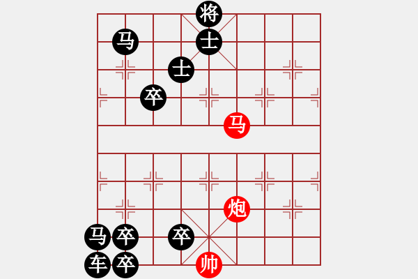 象棋棋譜圖片：009水落石出 - 步數(shù)：40 