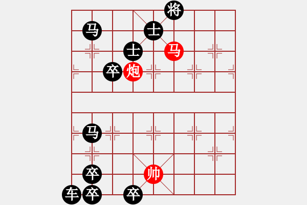 象棋棋譜圖片：009水落石出 - 步數(shù)：50 