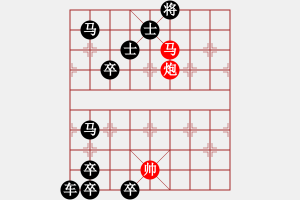 象棋棋譜圖片：009水落石出 - 步數(shù)：51 