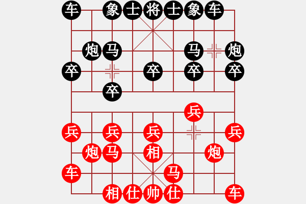 象棋棋譜圖片：百思不得棋解[575644877] -VS- 永不言敗[764769458] - 步數(shù)：10 