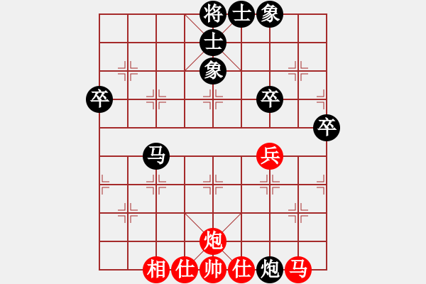 象棋棋譜圖片：百思不得棋解[575644877] -VS- 永不言敗[764769458] - 步數(shù)：70 