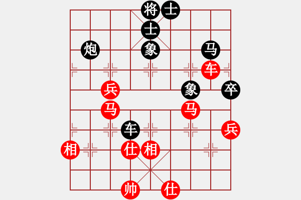 象棋棋譜圖片：aawaawd(5r)-和-煙魂不散(9段) - 步數(shù)：100 