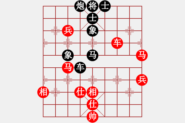 象棋棋譜圖片：aawaawd(5r)-和-煙魂不散(9段) - 步數(shù)：120 