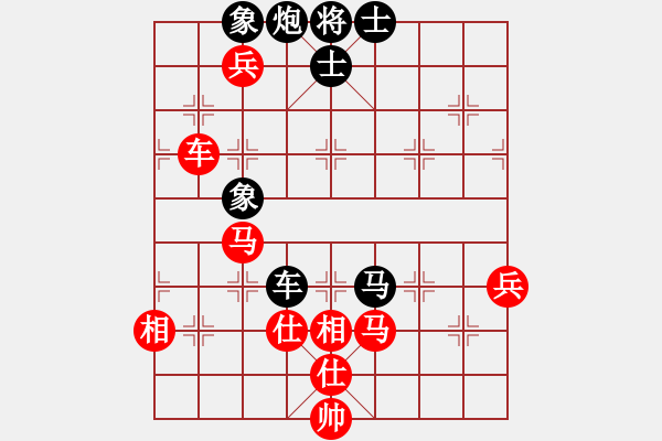 象棋棋譜圖片：aawaawd(5r)-和-煙魂不散(9段) - 步數(shù)：130 