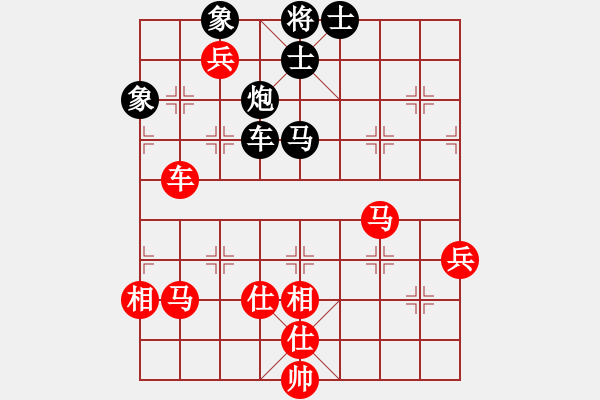 象棋棋譜圖片：aawaawd(5r)-和-煙魂不散(9段) - 步數(shù)：140 