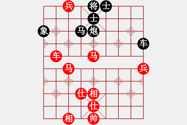 象棋棋譜圖片：aawaawd(5r)-和-煙魂不散(9段) - 步數(shù)：150 