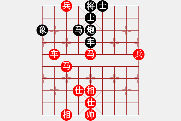 象棋棋譜圖片：aawaawd(5r)-和-煙魂不散(9段) - 步數(shù)：152 