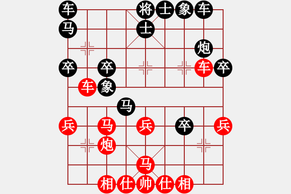 象棋棋譜圖片：aawaawd(5r)-和-煙魂不散(9段) - 步數(shù)：30 