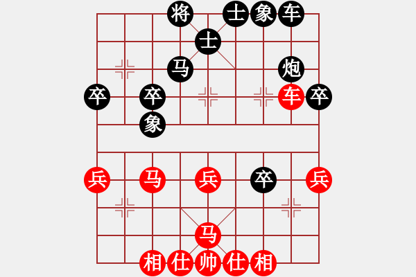 象棋棋譜圖片：aawaawd(5r)-和-煙魂不散(9段) - 步數(shù)：40 