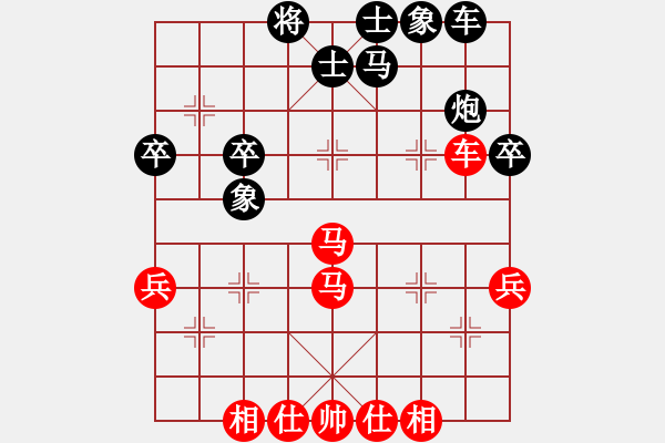 象棋棋譜圖片：aawaawd(5r)-和-煙魂不散(9段) - 步數(shù)：50 