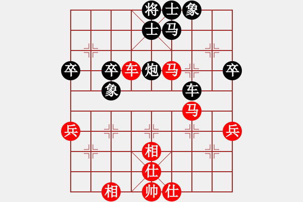 象棋棋譜圖片：aawaawd(5r)-和-煙魂不散(9段) - 步數(shù)：60 