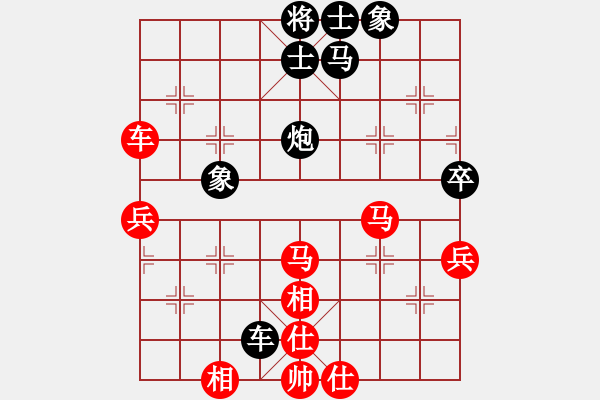 象棋棋譜圖片：aawaawd(5r)-和-煙魂不散(9段) - 步數(shù)：70 