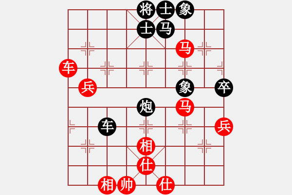 象棋棋譜圖片：aawaawd(5r)-和-煙魂不散(9段) - 步數(shù)：80 