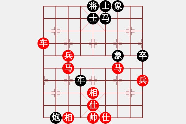 象棋棋譜圖片：aawaawd(5r)-和-煙魂不散(9段) - 步數(shù)：90 