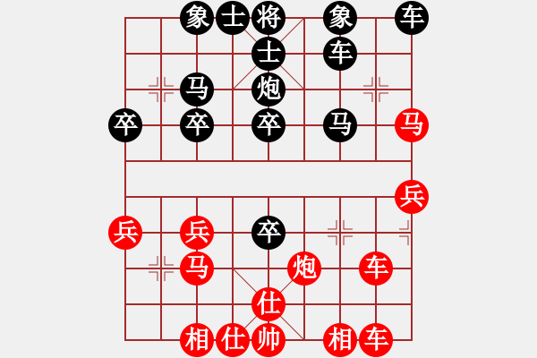 象棋棋譜圖片：刀鋒劍鋒(1段)-負-chenguohua(2段) - 步數(shù)：30 