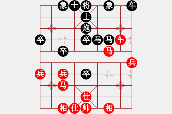 象棋棋譜圖片：刀鋒劍鋒(1段)-負-chenguohua(2段) - 步數(shù)：40 