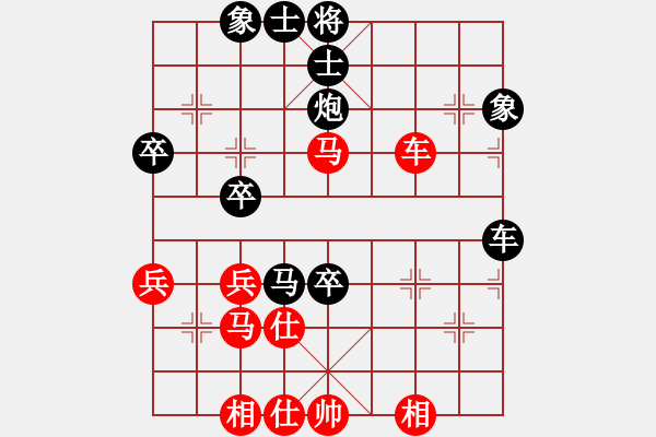 象棋棋譜圖片：刀鋒劍鋒(1段)-負-chenguohua(2段) - 步數(shù)：50 