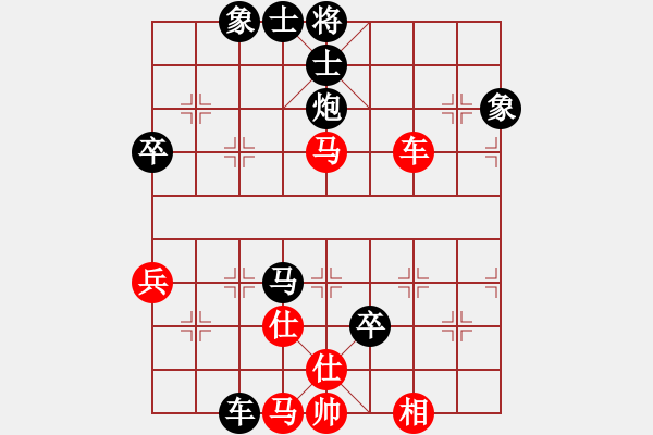 象棋棋譜圖片：刀鋒劍鋒(1段)-負-chenguohua(2段) - 步數(shù)：60 