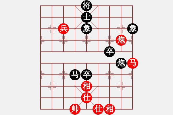 象棋棋譜圖片：中炮三兵對(duì)屏風(fēng)馬踩兵踢炮分析 - 步數(shù)：100 