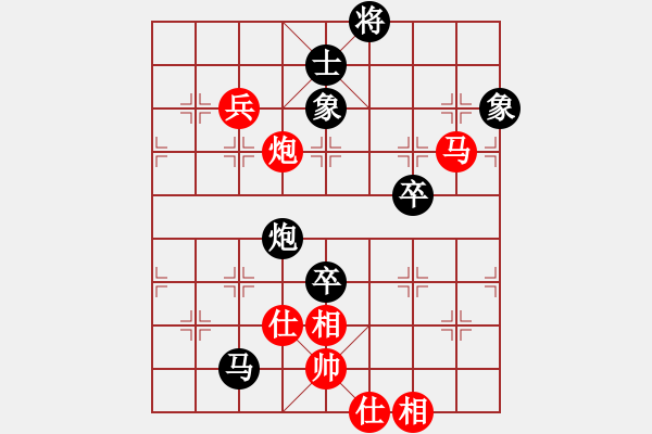 象棋棋譜圖片：中炮三兵對(duì)屏風(fēng)馬踩兵踢炮分析 - 步數(shù)：110 