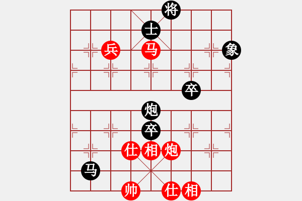 象棋棋譜圖片：中炮三兵對(duì)屏風(fēng)馬踩兵踢炮分析 - 步數(shù)：130 