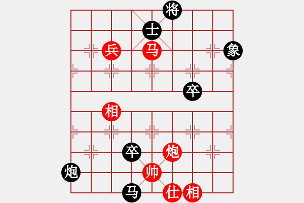 象棋棋譜圖片：中炮三兵對(duì)屏風(fēng)馬踩兵踢炮分析 - 步數(shù)：140 