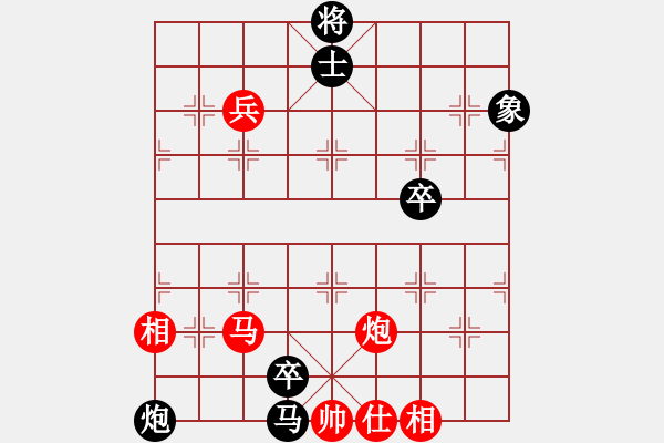 象棋棋譜圖片：中炮三兵對(duì)屏風(fēng)馬踩兵踢炮分析 - 步數(shù)：150 