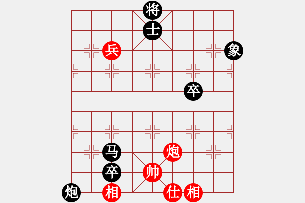 象棋棋譜圖片：中炮三兵對(duì)屏風(fēng)馬踩兵踢炮分析 - 步數(shù)：154 