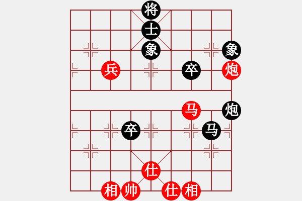 象棋棋譜圖片：中炮三兵對(duì)屏風(fēng)馬踩兵踢炮分析 - 步數(shù)：90 